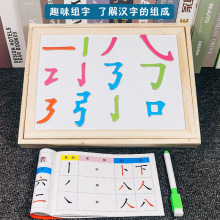 幼儿园语言区拼字认识字游戏教具大班幼小衔接区域材料区玩具