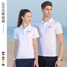 纯色Polo衫工作服印字logo刺绣订翻领T恤短袖文化衫工衣diy印制