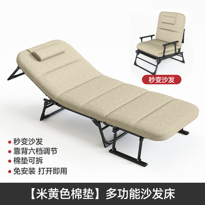 Deck Chair Office Lunch Break Recliner Home Folding Chair Portable Storage Folding Bed Multifunctional Sofa Bed