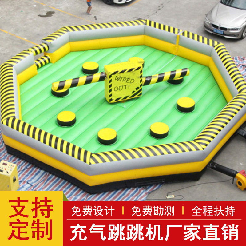 蹦蹦床运动会充气充气旋转趣味网红跳机大转盘亲子俄罗斯跳室内外