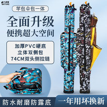 新款轻便硬底渔具包杆包伞包一体防水款钓鱼包多功能大容量钓鱼包