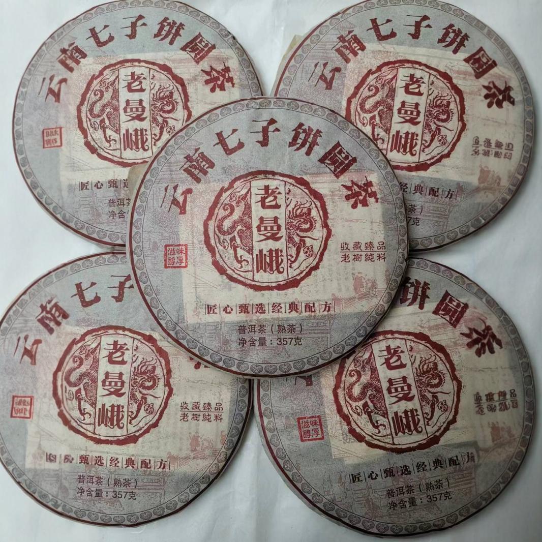2009年老曼峨普洱茶熟茶357克 香甜细腻