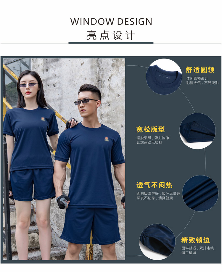 新式消防体能训练服批发夏季火焰蓝上衣救援团体作训服装速干透气