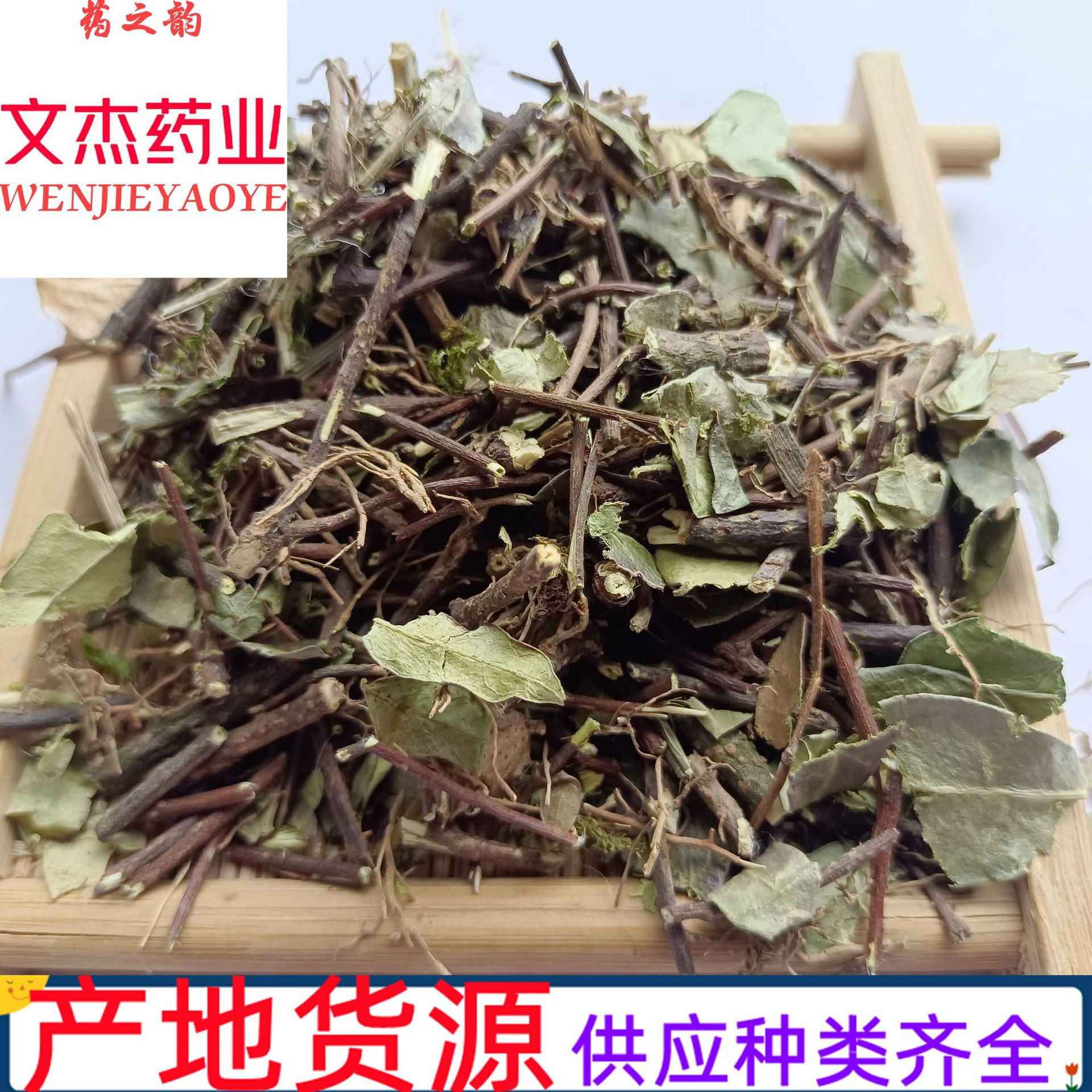 络石藤中药材络石藤批发现货供应【络石藤】新货【文杰药业】