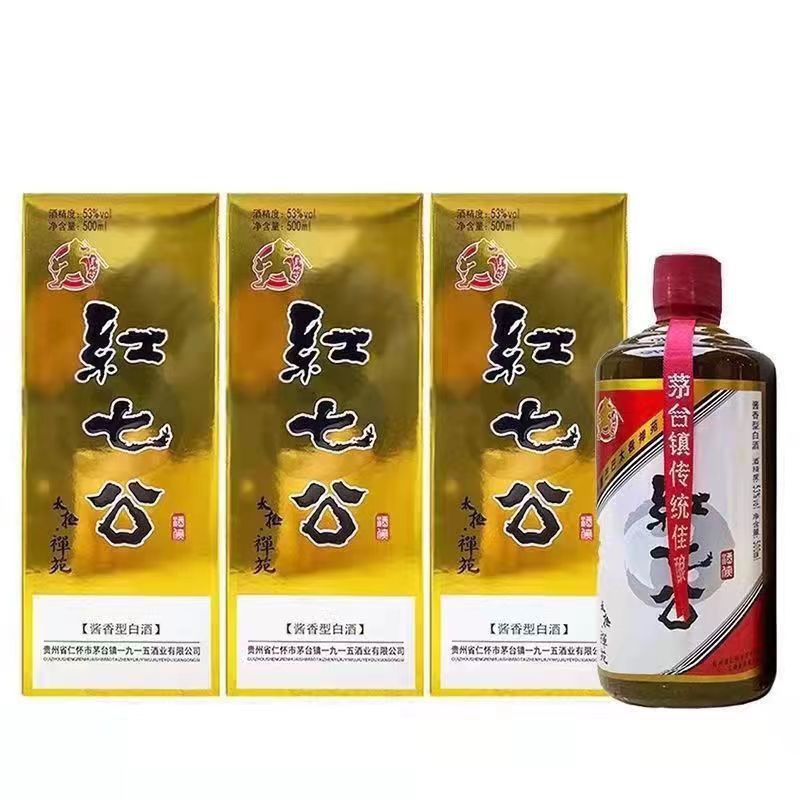 酒侠红七公阿里巴巴太极禅院白酒酱香型53度500ml*6瓶送礼-阿里巴巴