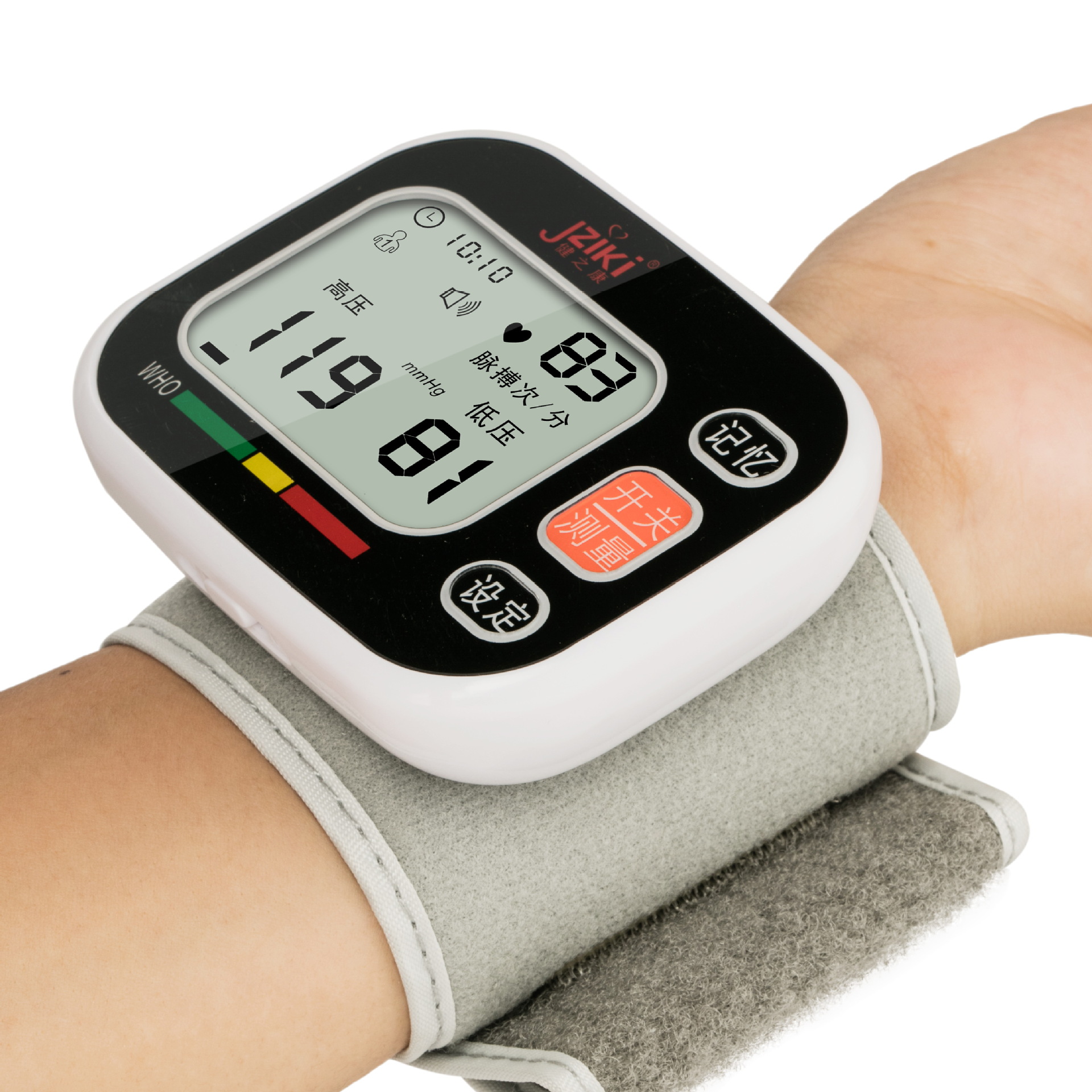 医用血压测量仪老人家用高精准全自动高血压手腕式电子血压测量计