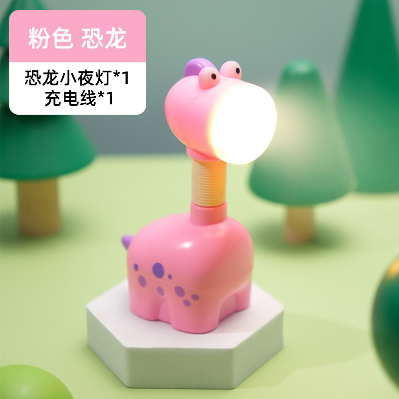 Cute Pet Cartoon Neck Retractable Dinosaur Table Lamp Children's Desktop Decoration USB Rechargeable Folding Bedroom Small Night Lamp