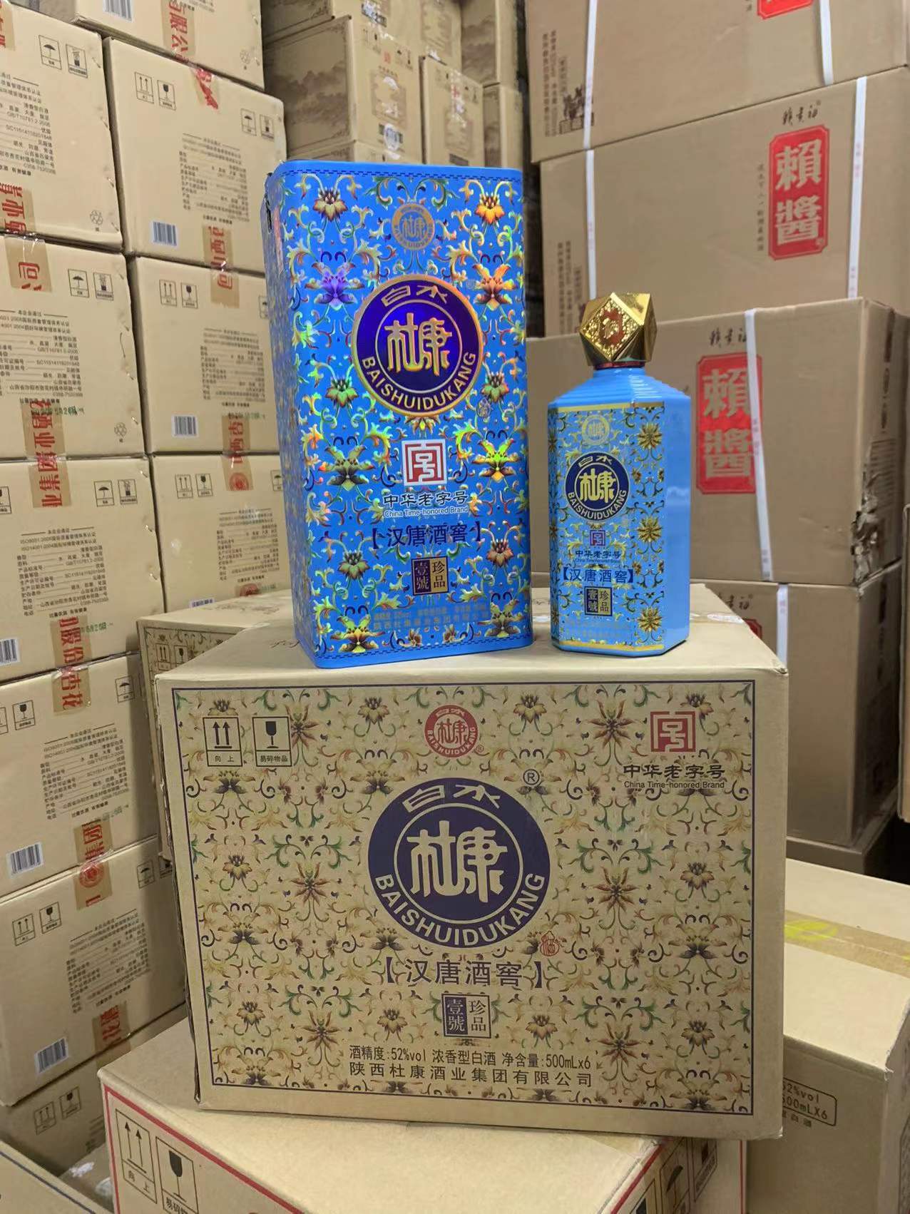 白水杜康汉唐酒窖珍品壹号 价优 52*6浓香型白酒 一件代发