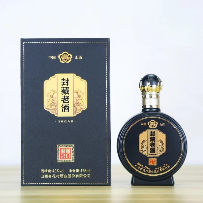 山西封藏老酒封藏20年42度53度清香型475ml白酒整箱6瓶装-阿里巴巴