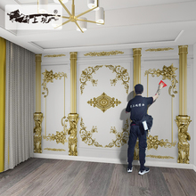 欧式电视背景墙壁纸3D立体金色罗马柱服装店墙纸客厅墙布现代简约