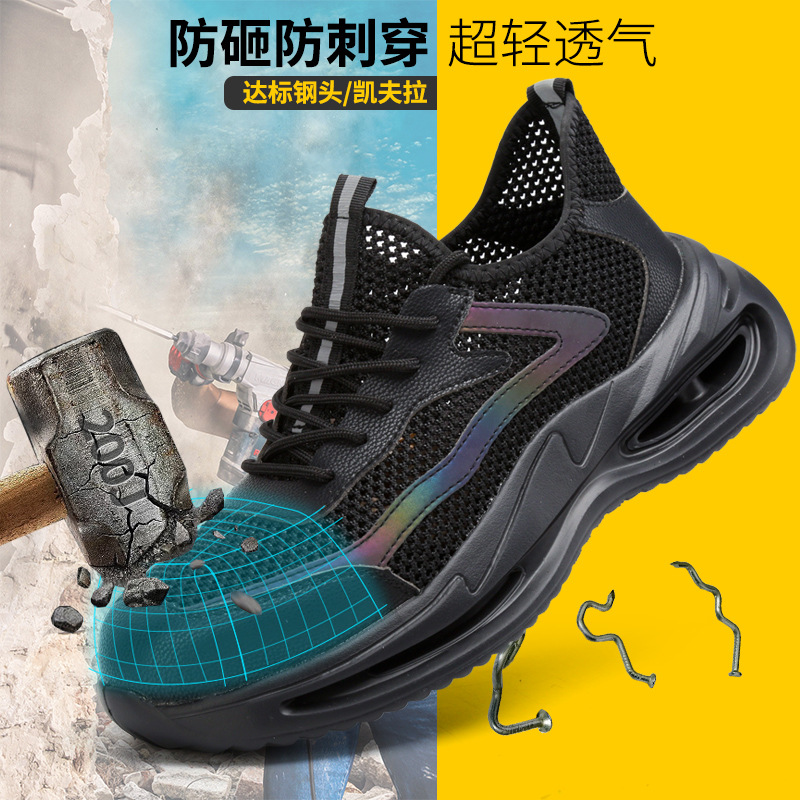 Customized Summer Mesh Ultra-Light Breathable Deodorant Safety Shoes Men's Steel Toe Cap Anti-Smashing and Anti-Penetration Wear-Resistant Work Safety Shoes