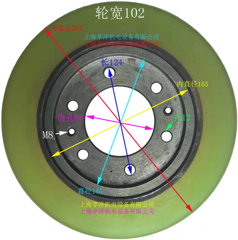 大隆电动车驱动轮转向轮子267*102*165