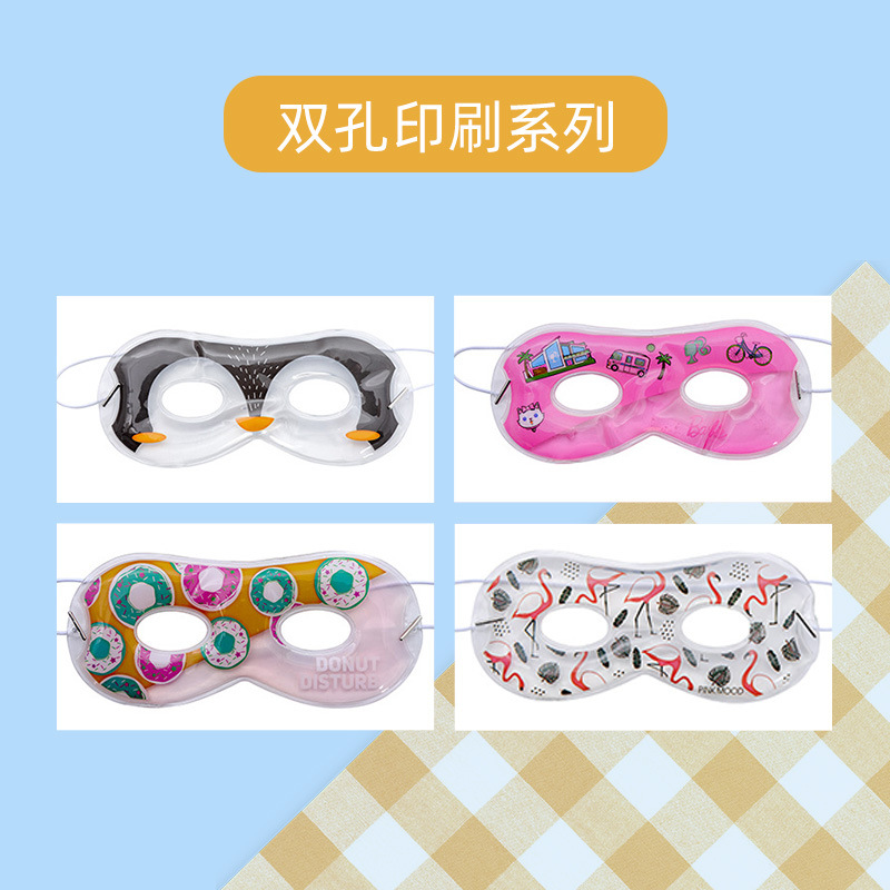 Ice Eyeshade Cartoon Eye Pad Shading Student Foreign Trade Gel Fruit Children Cute Summer Relief Outdoor Cold Compress