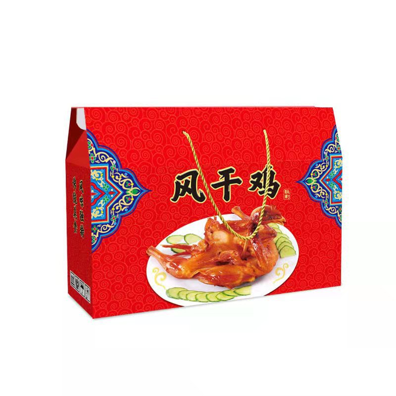 熟食礼品盒空纸箱 节日福利高端大气礼品盒 风干鸡麻椒鸡手提礼盒