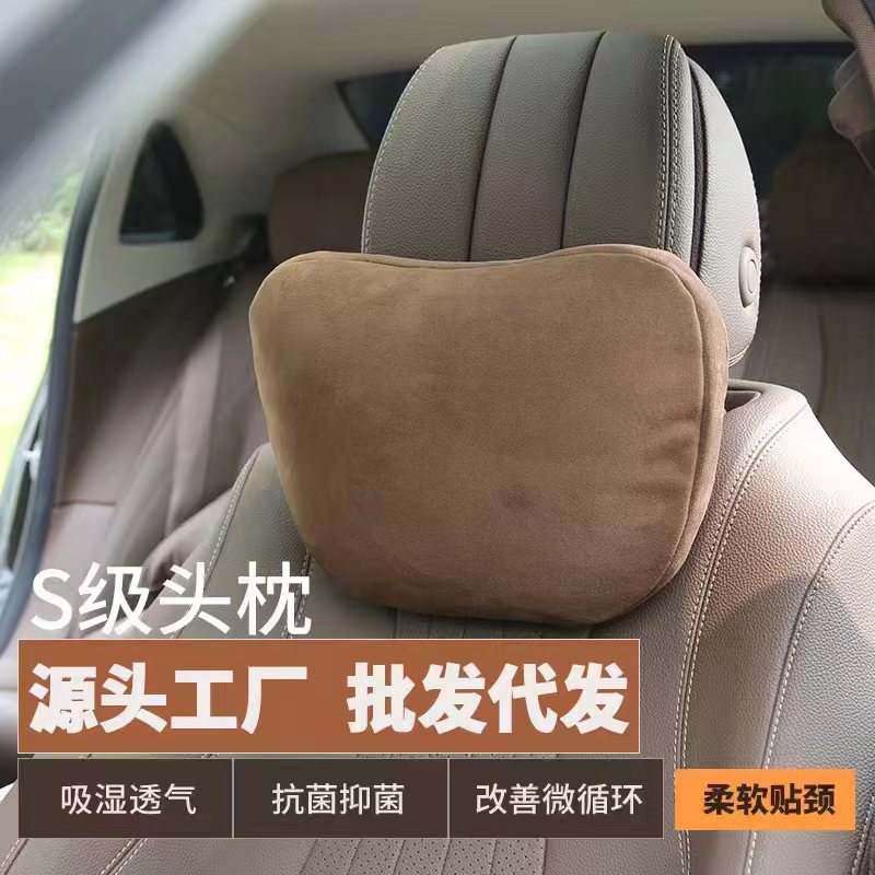 Suitable for Automotive Headrest Car Suede Neck Pillow Car Cushion Neck Pillow Universal Car Seat Headrest