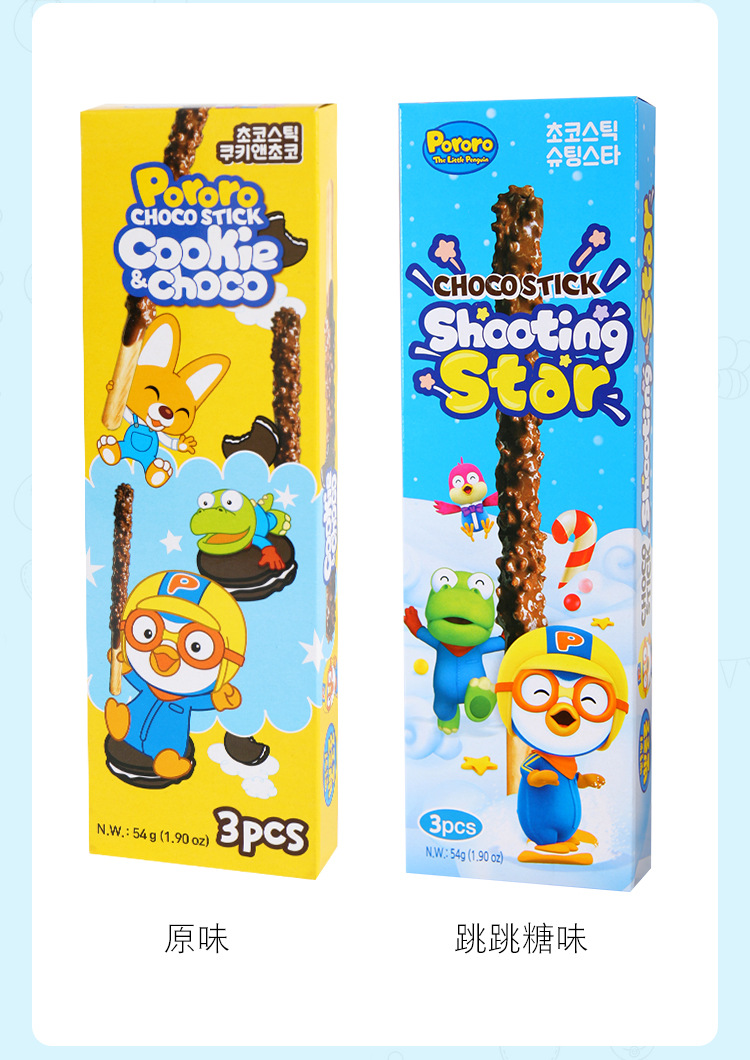 韩国啵乐乐巧克力棒饼干54g保质期1年休闲零食跳跳糖口味棒形饼干