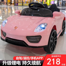 大款儿童电动车四轮汽车遥控1-6岁男女宝宝4轮玩具小孩充电可坐人