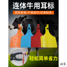 兽用耳标钳器械设备标签动物牌连体打耳标器钳子一体牛用耳标牌