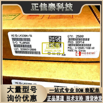 电机驱动芯片l298nhgsemi(华冠)multiwatt15 原厂现货-阿里巴巴