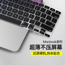 适用苹果macbook pro13键盘膜air13.6保护膜13.3防水防污渍可水洗