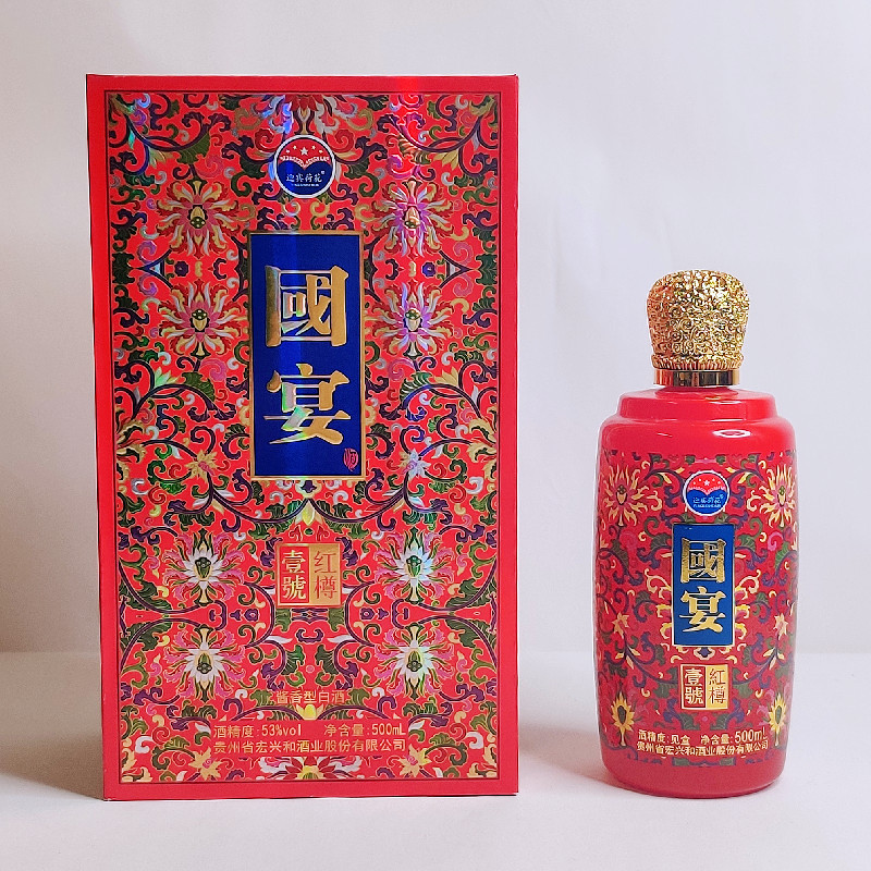 源头白酒批发贵州茅台镇酱香型53度国宴白酒礼盒商超直播一件代发