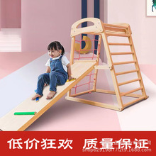 幼儿迷你小型实木攀爬架儿童室内攀爬宝宝家用滑滑梯秋千攀岩组合
