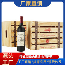 红酒箱 六支红酒木箱红酒木盒六支装木箱 六支红酒礼盒葡萄酒木盒