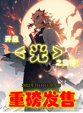 萤光文创《光》一件28盒 主播抬箱 原箱发货