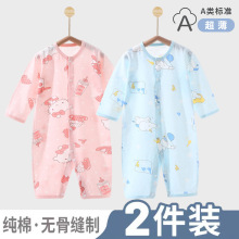 婴儿连体衣夏季薄款新生儿哈衣服宝宝春秋睡衣空调服打底外出夏装