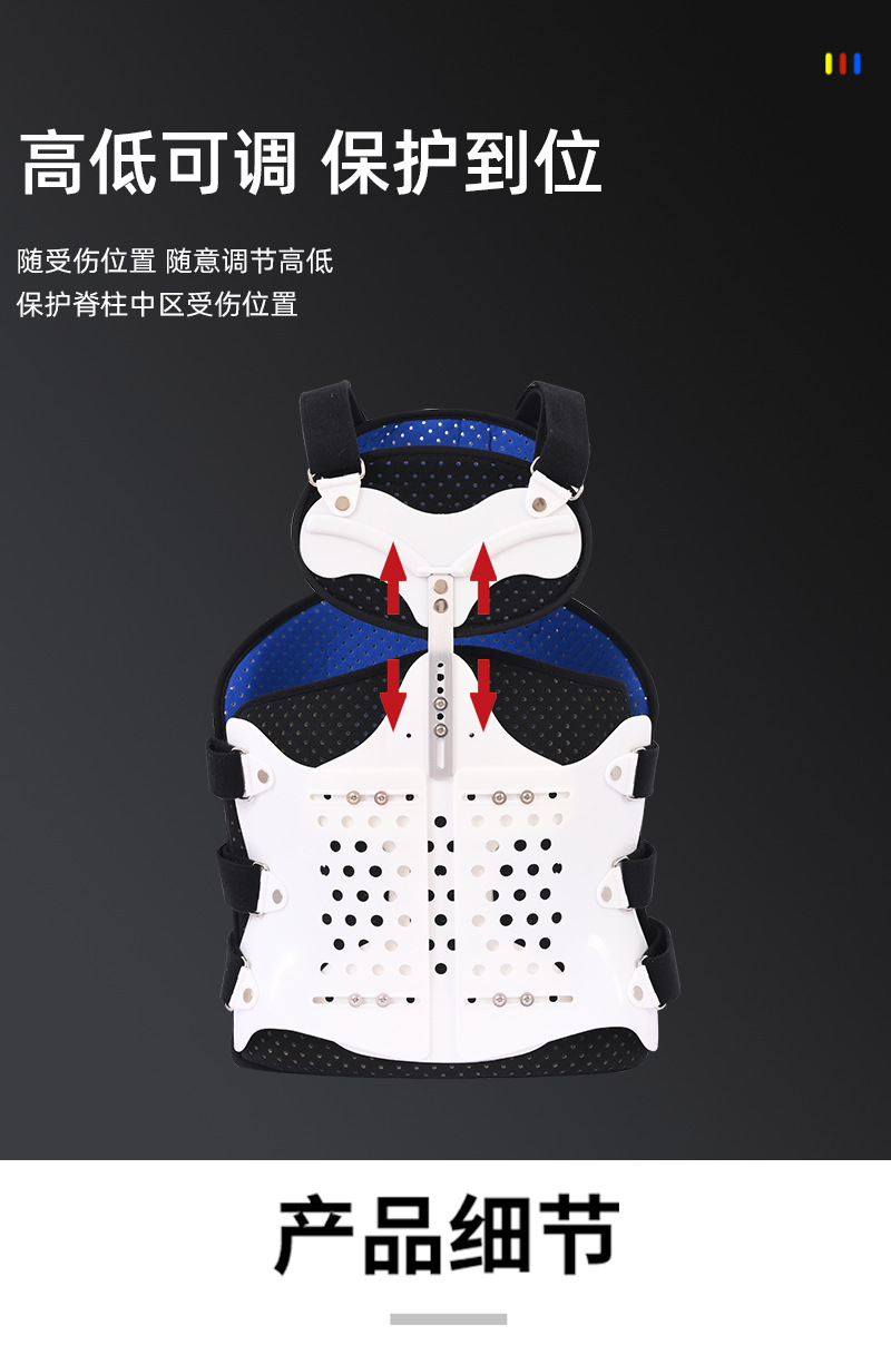 胸腰椎固定支具腰椎压缩性骨折术后康复支架脊柱护腰背支撑固定器
