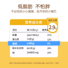 低脂玉米片即食早餐无糖精非油炸代餐饱腹食品可可蜜球零食脆麦片