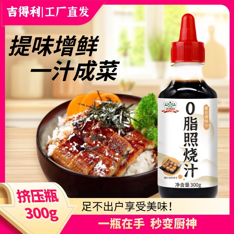 食品级豆瓣酱食用液体香料酱香增味剂豆香浓郁火锅料豆瓣酱香精