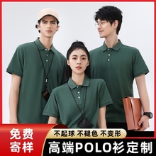 Polo衫工作服定制t恤夏季纯棉短袖广告文化衫衣服刺绣印字logo