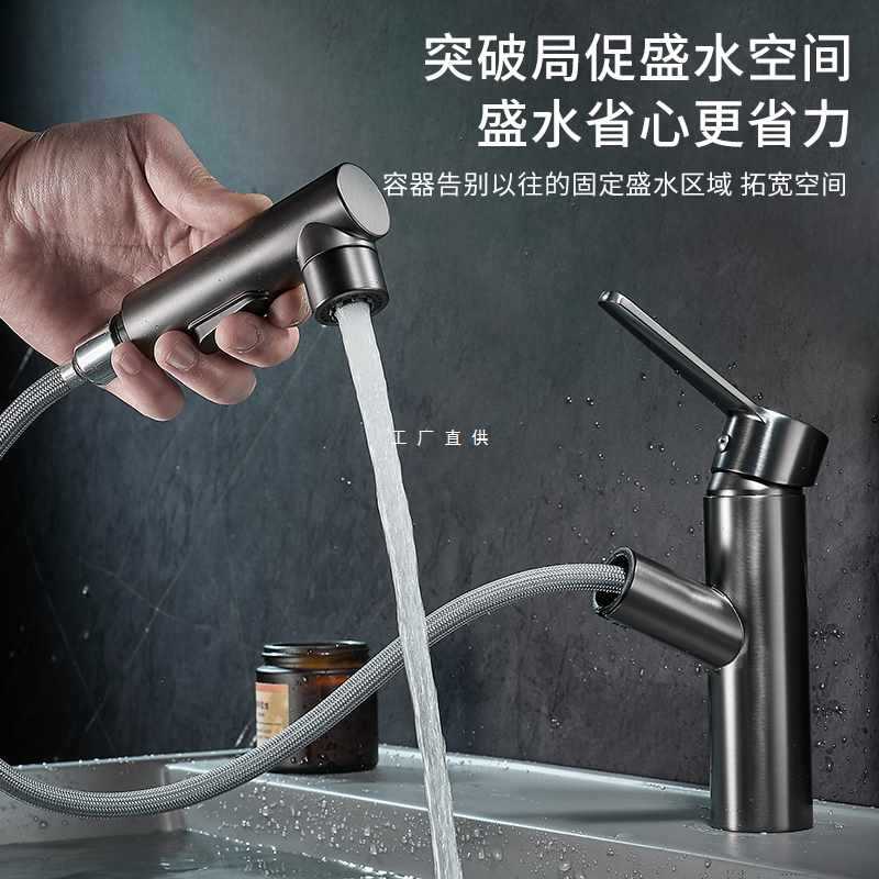 枪灰色抽拉式水龙头卫生间冷热面盆洗手盆洗脸池浴室卫浴龙头家用