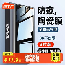 适用荣耀100手机保护膜90pro70钢化膜80防窥膜60的x50+x40陶瓷50