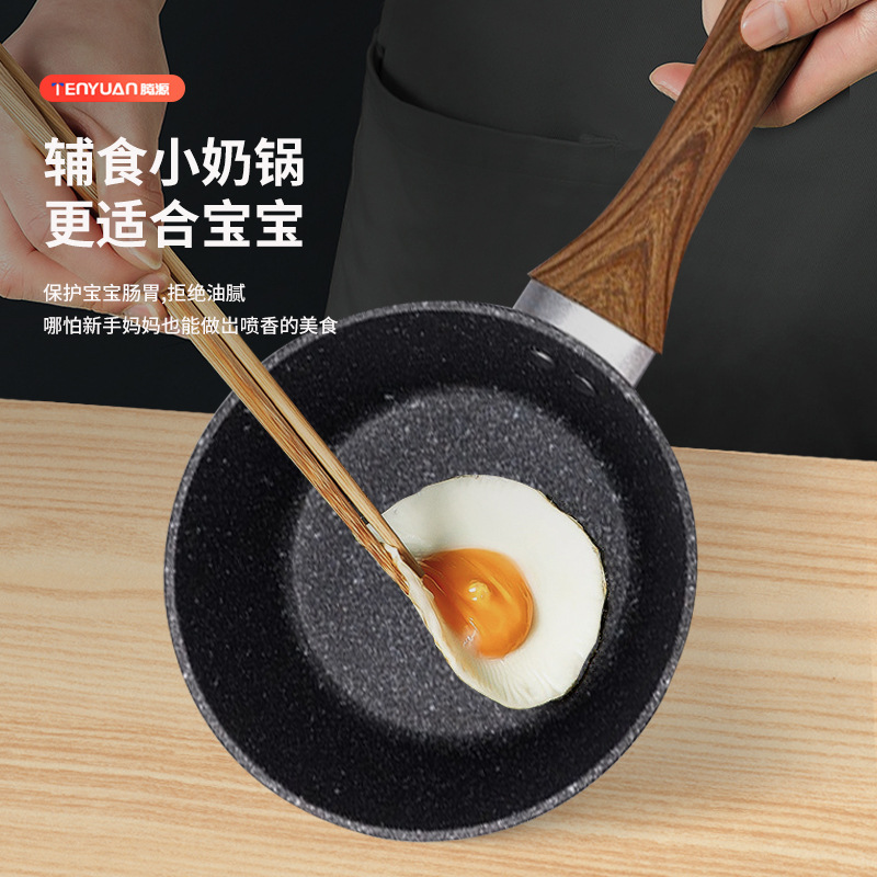 Medical Stone Soup Pot Non-Stick Pan Set Wok Induction Cooker General Cookware Set Wholesale Non-Stick Gift Pot