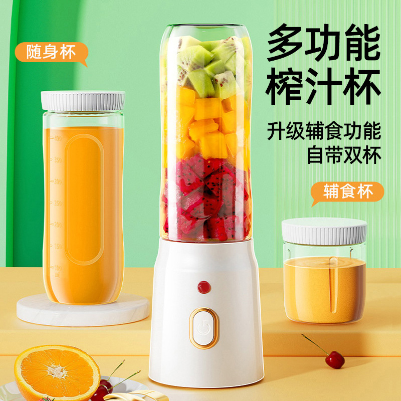 New Portable Rechargeable Small Food Supplement Ice Crushing Household Multi-Functional Blender Juicer Cup Cross-Border Juicer Charger