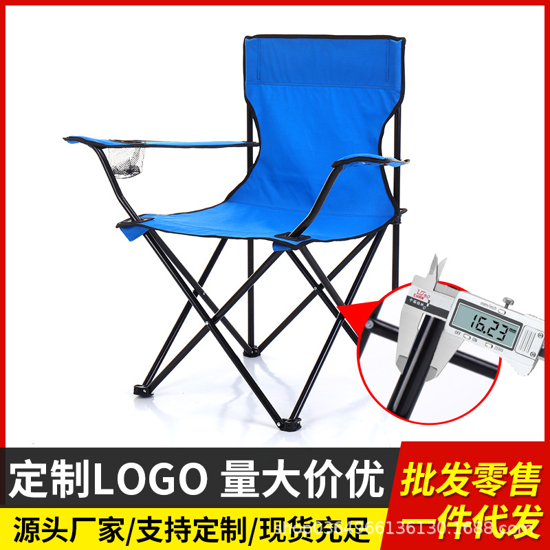 Portable Fishing Chair Outdoor Camping Folding Chair Leisure Sketch Picnic Lightweight with Armrest Beach Chair