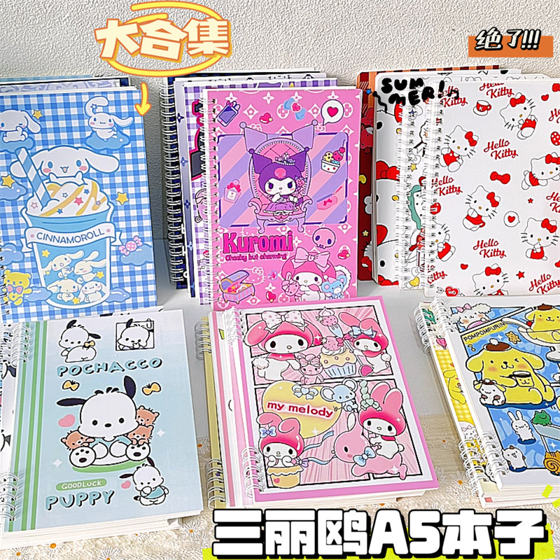 Sanrio Series A5 Notebook Cartoon Coil Notebook Good-looking Student Notebook 60 Sheets Clow M Cinnamon