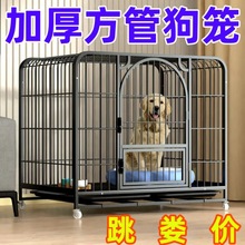 狗笼子宠物笼中大型犬泰迪金毛狗笼小型犬专用带厕所家用柯基室内
