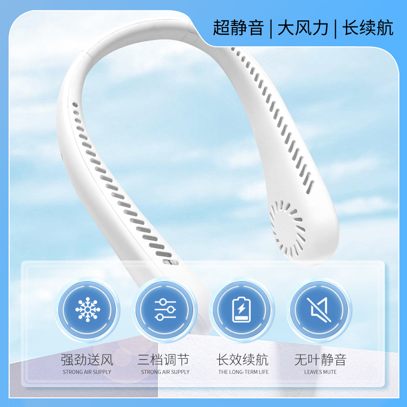 home appliance Cross-Border Gift Wholesale Leafless Little Fan Usb Charging Mute Mini Outdoor Sports Refrigeration Halter Fan