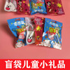 School kindergarten prize children gift Toys pupil Stationery Supplies gift