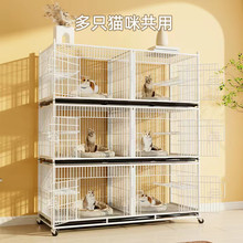 猫笼子三层繁殖猫咪家用繁育笼宠物店猫舍寄养鸽子双层狗笼带隔断