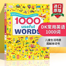 DK常用英语1000词 英文原版字典 1000 Useful Words 词汇量积累 阅读写作技能提升 单词绘本 精装 英文版原版书籍 进口英语书