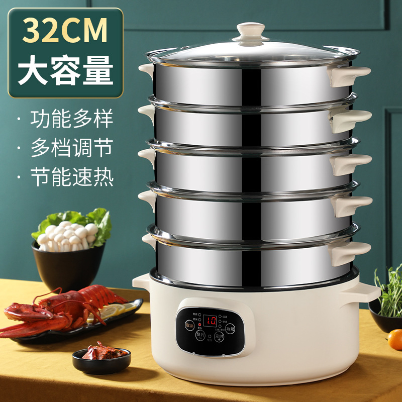 蒸锅家用插电多功能电蒸锅三层商用大容量自动断多层蒸馒头电蒸笼