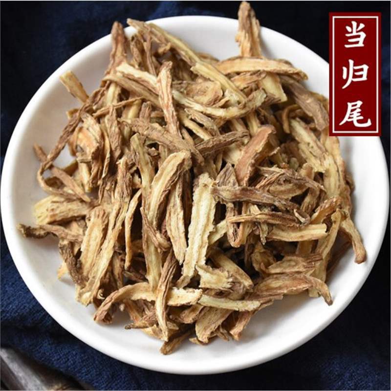 中药材 当归尾 精选归尾 甘肃岷县 岷当归 无硫切片 新货500g克
