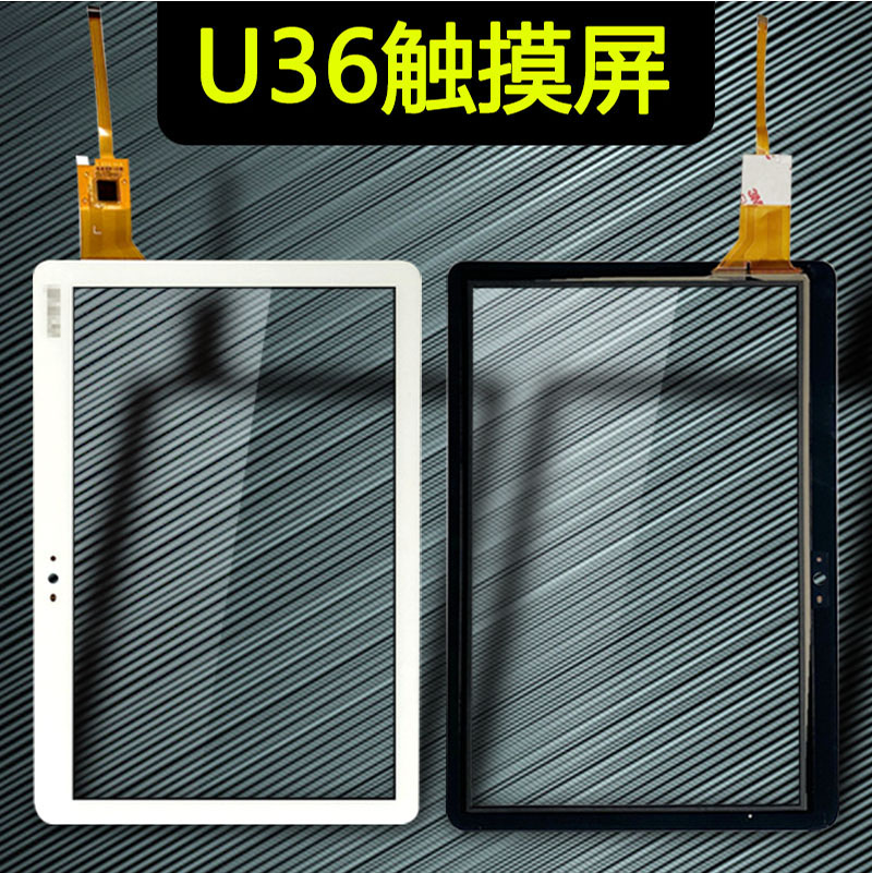 适用于优学派u36 u36  外屏触摸屏平板手机手写电容屏显示屏内屏