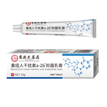 外用重组人干扰素a-2b抑菌软膏乳膏凝胶鬼臼毒素赛儿茶素科技生物