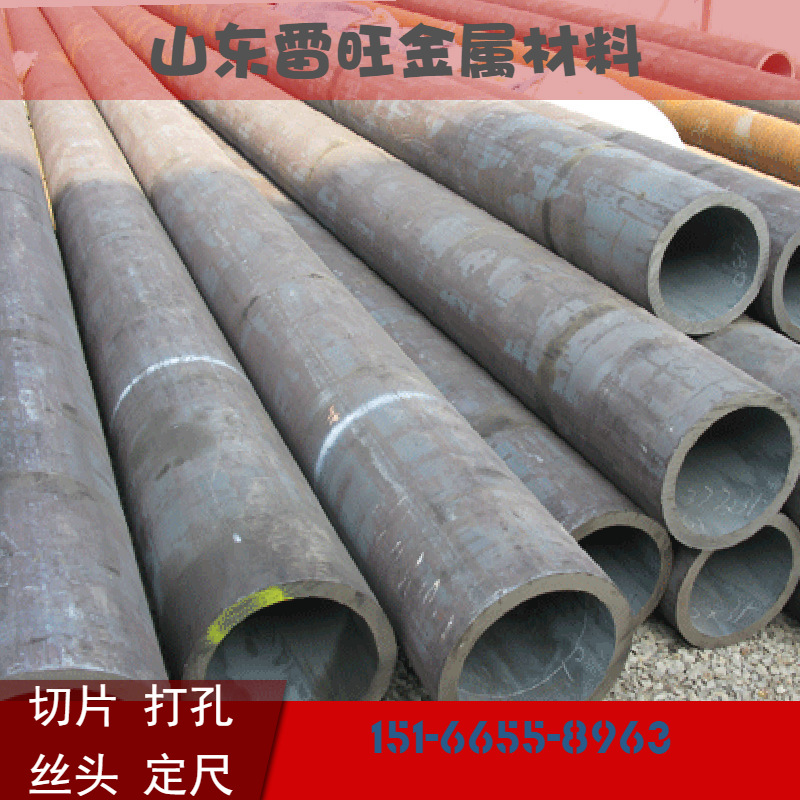 热销商品 16mn合金管 Alloy tube 空心圆管 规格全 零售切割