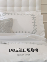 2TCU迪拜140支埃及棉美式床单四件套五酒店床上用品